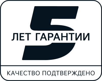 5 жыл кепілдік — сапа дәлелденген